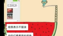 娱乐吃瓜账号怎么做,揭秘娱乐圈幕后真相