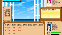 恋香缘小游戏,一场穿越时空的浪漫邂逅
