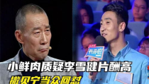 娱乐吃瓜大爆,吃瓜大爆，明星幕后故事全曝光