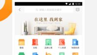 下载58同城并安装,58同城下载与安装全攻略
