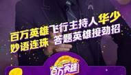 娱乐吃瓜蜀黍广告视频在线观看,揭秘热门广告视频，带你领略网络娱乐新风尚