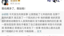 娱乐吃瓜酱出师表,穿越时空的出师表，笑谈三国英雄