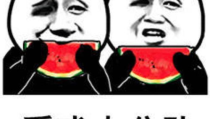 娱乐吃瓜酱的表情包,笑料横生，揭秘娱乐圈幕后趣事