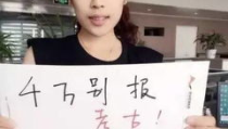 娱乐吃瓜酱高考300,娱乐吃瓜酱的逆袭之路