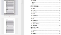 吃瓜娱乐计算机下载,计算机下载新体验