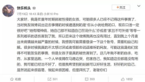 吃瓜系统读心术娱乐圈小说,吃瓜系统读心术，揭秘明星内心世界