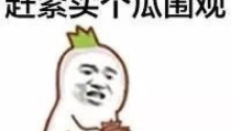 娱乐吃瓜君干了什么被骂,网友纷纷炮轰