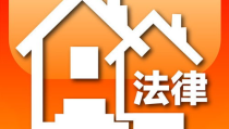 房屋律师咨询,揭秘购房法律风险与维权攻略