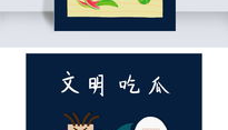 娱乐吃瓜素材下载,揭秘明星幕后故事，带你领略明星圈层风云