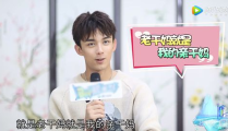 娱乐圈吃瓜吴磊是谁啊,揭秘吴磊的星光之路